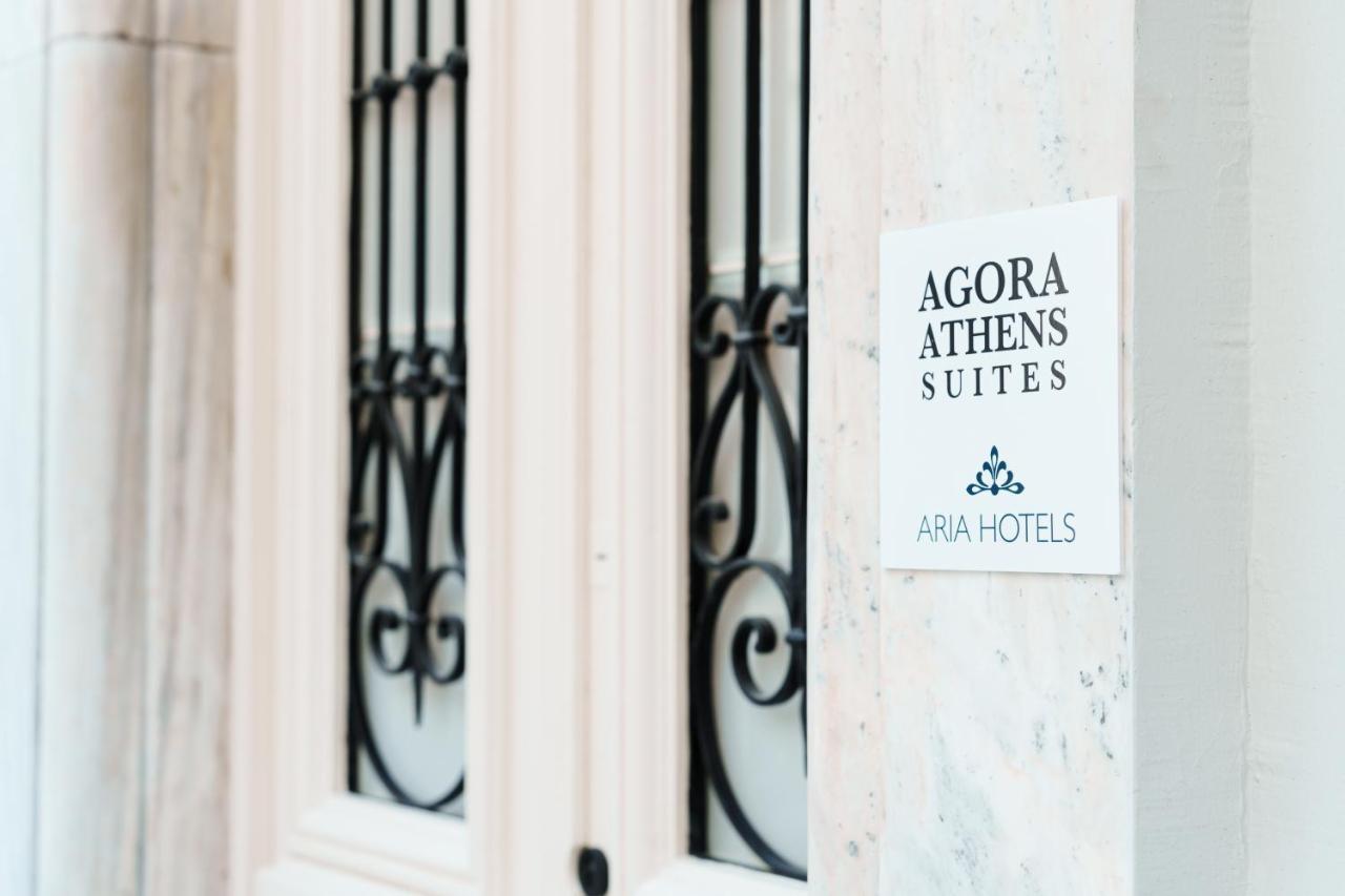Agora *